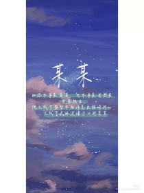 夜来香网站